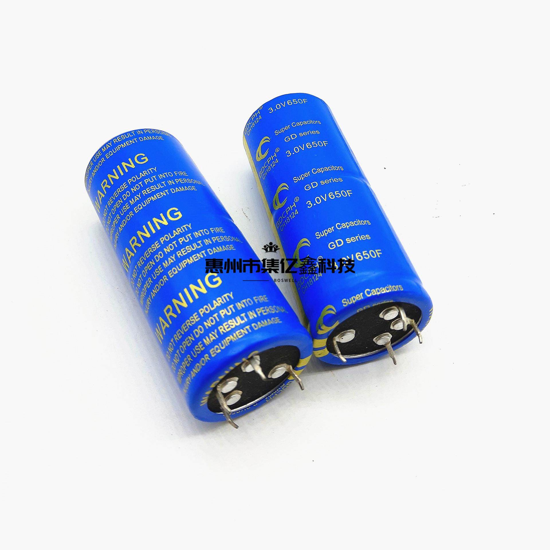 全新 3V650F 冠达 法拉电容 2.7V 可做汽车电容 2.7V500F 35*89.5