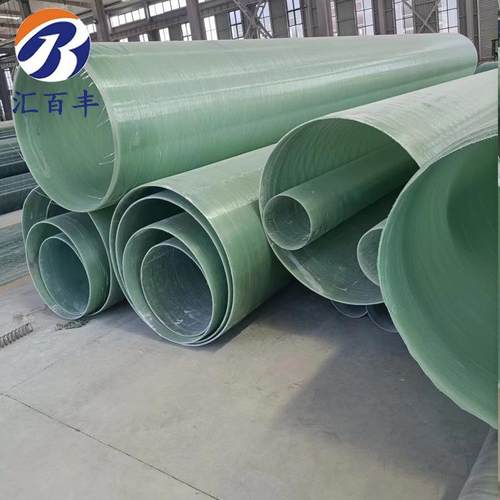 生产防静电玻璃钢管道 玻璃钢通风管道规格多样DN800耐酸碱