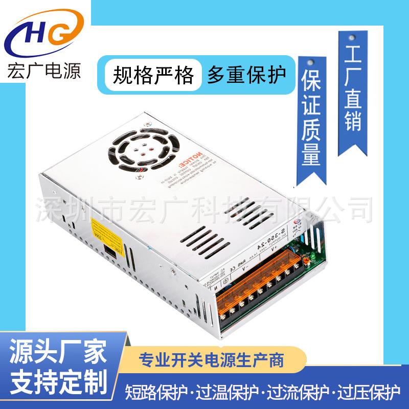 高效率 抗干扰350W24V15A驱动电源 350W-24V室内灯带电源模块
