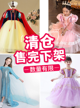 过年儿童服装童话公主裙冰雪奇缘爱莎洛丽塔安娜连衣裙演出服女