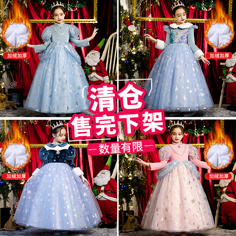 女童艾莎公主裙冬款加绒冰雪奇缘爱莎连衣裙儿童元旦节表演服装冬