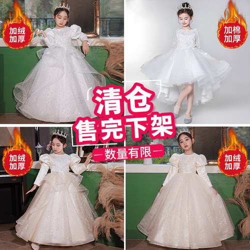 主持人礼服女童冬装加厚儿童钢琴演奏公主裙花童婚礼小女孩演出服