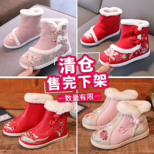 女童汉服鞋冬季鞋子儿童拜年服绣花鞋加绒老北京布鞋棉鞋古装靴子
