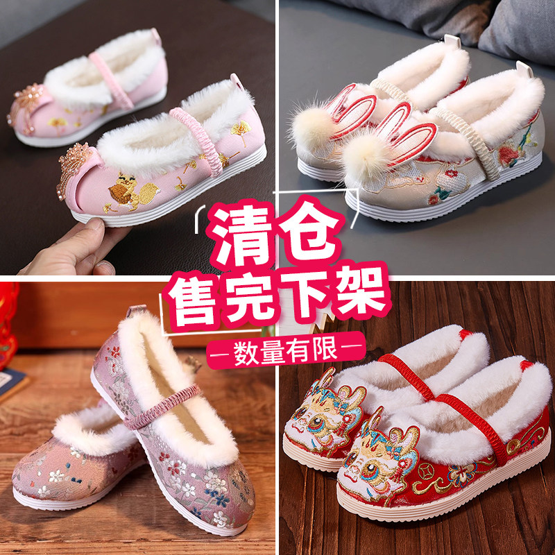 女童汉服鞋靴子儿童古风绣花鞋加绒老北京布鞋宝宝棉靴古装鞋子,童鞋/婴儿鞋/亲子鞋,儿童汉服鞋,淘宝优惠券,粉丝福利购,淘宝优惠卷