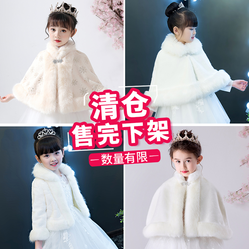 儿童斗篷披风洋气冬季宝宝外出女孩公主毛绒披肩加绒礼服防风外套