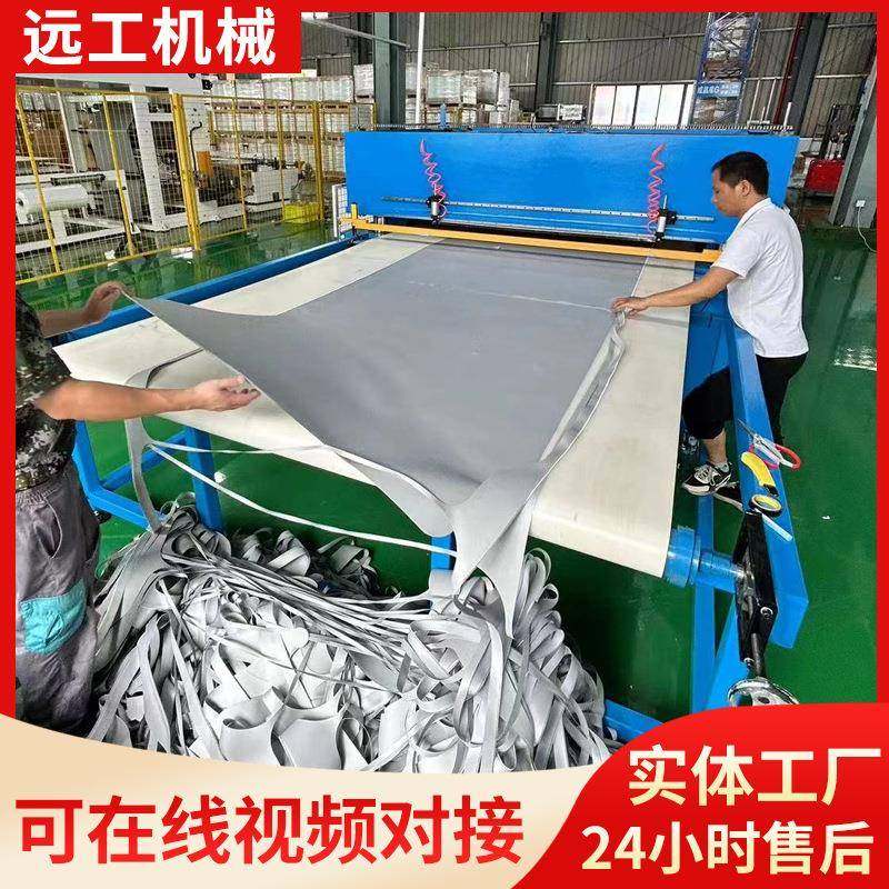 全自动裁断机地毯玻璃纤维软木制鞋输送带自动送料机裁断机,纺织面料/辅料/配套,皮革加工设备,淘宝优惠券,粉丝福利购,淘宝优惠卷
