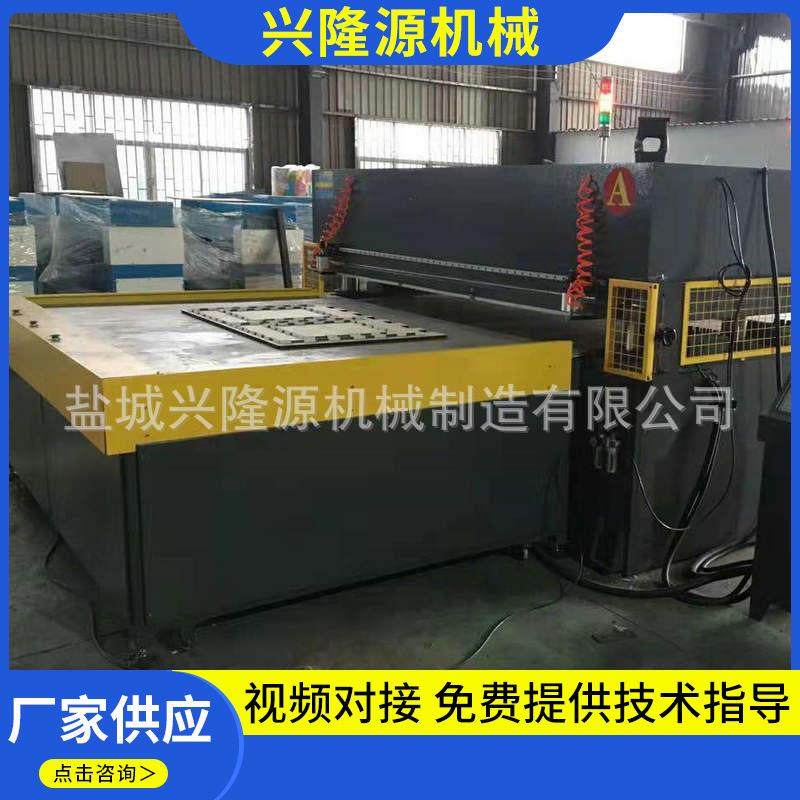 厂价供应全自动单边送料下料机地毯瑜伽垫珍珠棉油压下料机,纺织面料/辅料/配套,皮革加工设备,淘宝优惠券,粉丝福利购,淘宝优惠卷