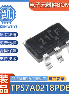 原装正品 TPS7A0218PDBVR 丝印 21LF SOT23-5 线性稳压器IC芯片