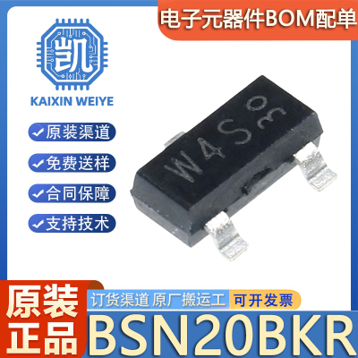 原装正品 BSN20BKR 封装SOT-23 N沟道 60V 265mA场效应管