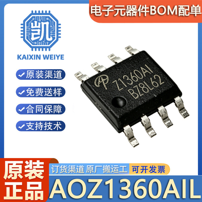 原装正品 AOZ1360AIL Z1360AIL Z1360AI 封装SOIC-8 功率电子开关