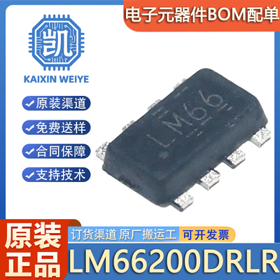 原装正品 LM66200DRLR 封装SOT-583 低IQ、双输入理想二极管
