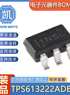 原装正品 TPS613222ADBVR SOT-23-5 1.8A开关电流升压转换器芯片