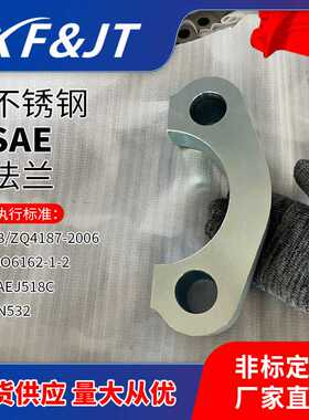 现货 3寸-6000psi SAE法兰夹 应用于造船，冶金，石油管道