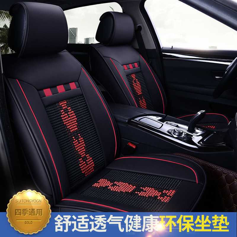 汽车坐垫xrv缤智9.5代crv四季皮革全包围夏季L197