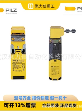 皮尔兹现货570400 570251安全继电器pilz 原装全新的 顺丰包邮