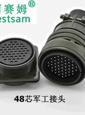 军绿色 MS3106A36-10S连接器48芯5015航空插头-厂家直供