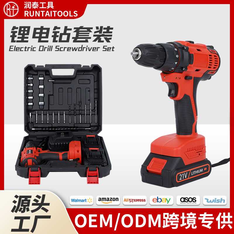 厂家新款有刷电钻充电式锂电强劲扭力维修手钻小型手持多功能