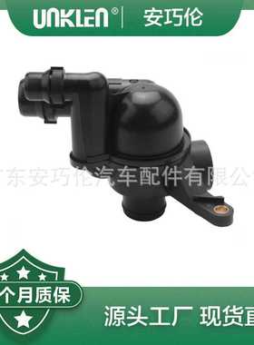 适用路虎L314 节温器 PEM000030 PEM000031 PEM101120 PEM000030