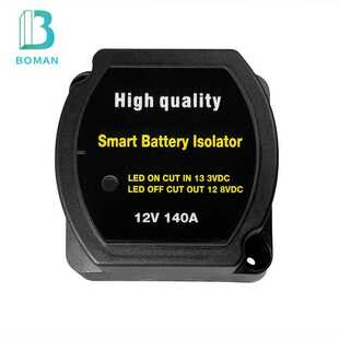 汽车智能双电池隔离器12V140A双电瓶继电器VSR控制器副电池充电器