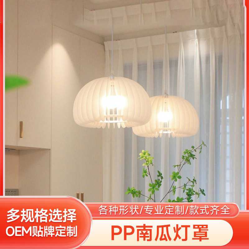 南瓜灯罩vintage日式复古餐厅吊灯罩民宿书房卧室南瓜灯罩