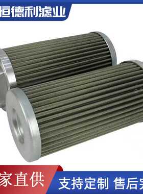 替代FC SPM 60-148B73-F0船舶发电机配件液压滤芯