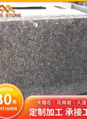天然石材七彩啡花岗岩石地板过门石淋浴板橱柜台面浴室台面楼梯石