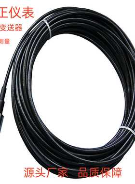 QDY30A-JX-5MH2O-V1-B1-G1-M1一体液位变送器