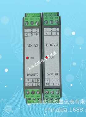 BDGA3-0501 BDGA3-052B三相电流变送器输入0-5A转直流4-20mA0-10V