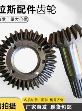 克拉斯打捆机配件18T/35T齿轮原厂质量适用Claas捆草机