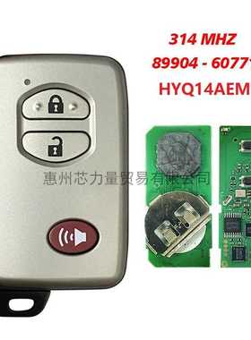 适用丰田Land Cruiser3键智能卡HYQ14AEM 6601 89904-60771 314MH
