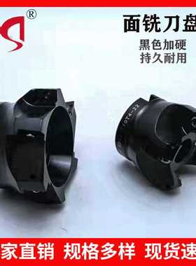 数控飞刀盘300R/400R加工中心90度直角立铣刀盘1604刀盘63/80 /50