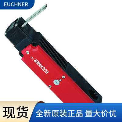 TP3-4131K024M现货德国EUCHNER安全开关084256