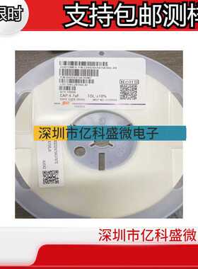 风华贴片电容04024.7UF475KX5R10%6.3V10V16V25V50V包邮
