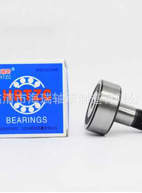 KR5204 2RS 专业生产双列角接触球螺栓轴承厂家直销