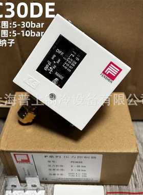 FENSHEN PC30DE-SL 上海奉申压力控制器  PC30ME-SL