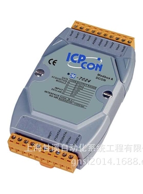M-7024分布式模块4路模拟量输出,支持Modbus/RTU和DCON