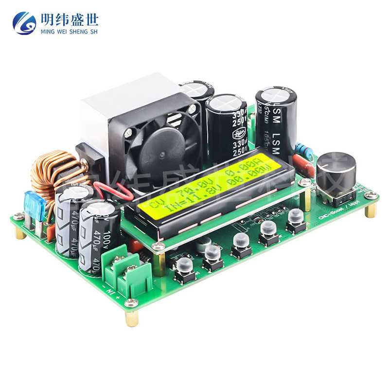 DPX800S LCD显示直流数控升压恒压恒流模块带通讯/太阳能MPPT充电