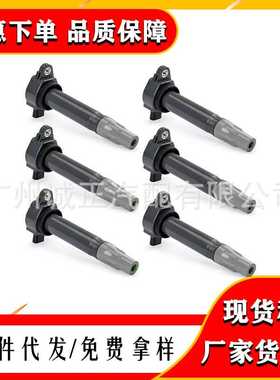 厂价点火线圈 4606869AB 4606869AC 4606869AD适用克莱斯勒道奇