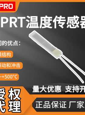 欧时RS PRO RTD检测器 PT100温度传感器  测温电子元器件362-9799