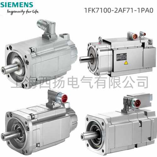 1FK7100-2AF71-1PA0同步电机 1FK7-CT PN=3.8kW1FK71002AF711PA0