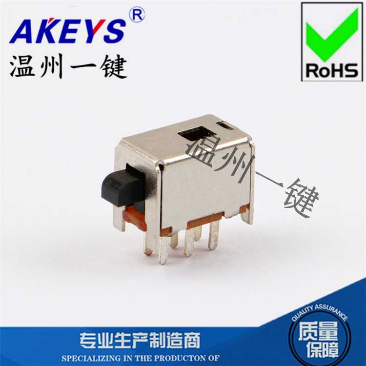 PS-22F91双排无锁6脚无固定脚PS-22F15琴键直键电源开关 按键开关