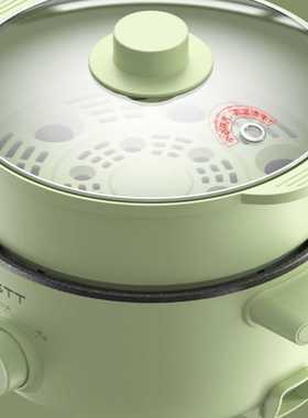 DSTT都市太太艾奇多功能涮蒸一体锅绿色 宿舍家用蒸煮炒焖不粘锅