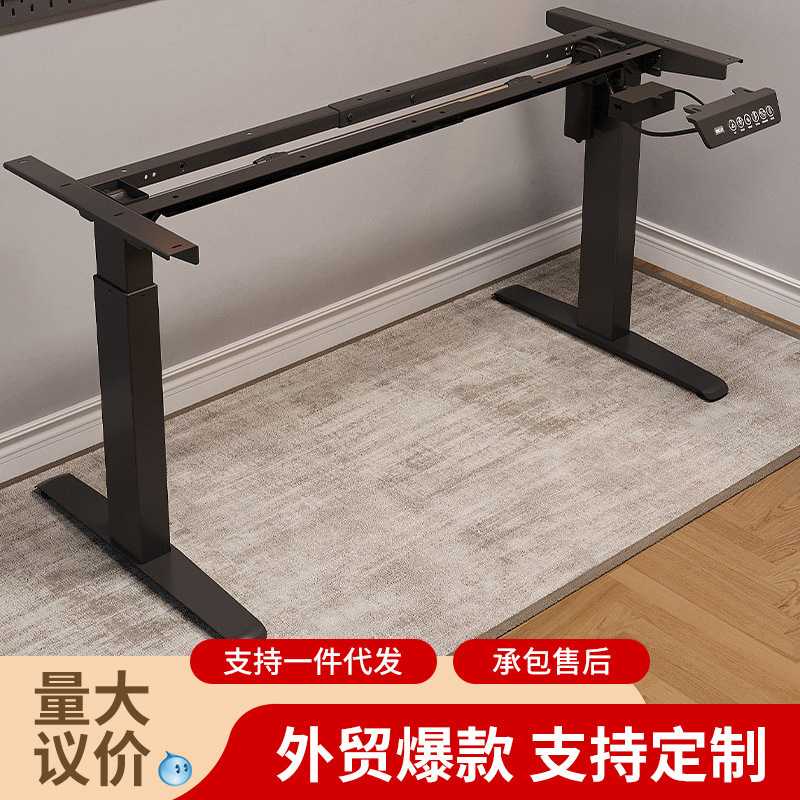 电动升降桌架支架双电机电脑升降桌腿铁架自动升降智能升降桌配件