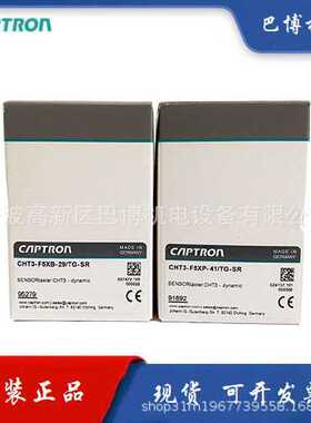 CAPTRON/德国凯本隆/凯本隆/CHT3-F5XB-29/TG-SR/应急触摸开关