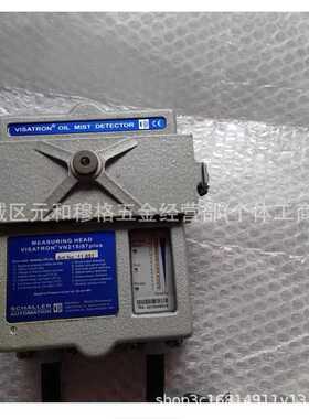 VN115/87Plus油雾浓度探头Measuring head现货SCHALLER VISATRON