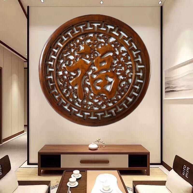 东阳木雕挂件圆形康熙福字家居客厅背景墙壁饰玄关壁挂香樟木雕画