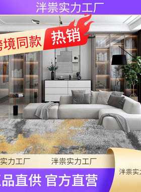 Geometric Printed Carpet Living Room Large Area Rugs Carpet