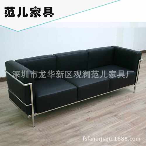 Le Corbusier Sofa LC3柯布西耶办公沙发三人位真皮设计师家具