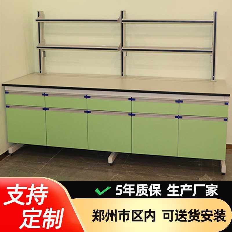 实验室实验台学生实验操作台仪器测试桌钢木实验边台全钢水槽台,玩具/童车/益智/积木/模型,垂直悬浮玩具,淘宝优惠券,粉丝福利购,淘宝优惠卷