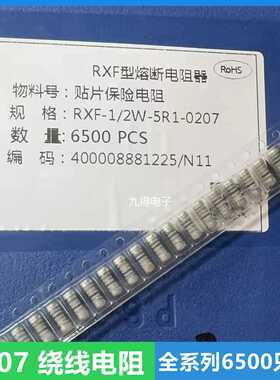 0207 绕线电阻  47R 51R 68R 75R 82R 91R 100R  150R 保险电阻